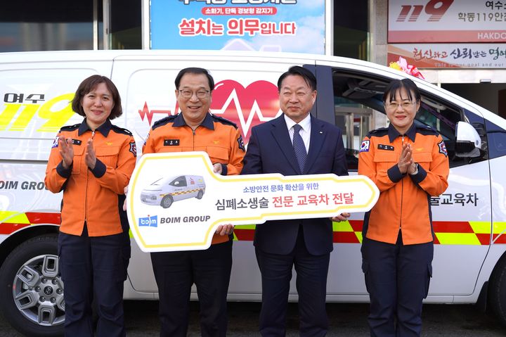 [여수=뉴시스] 한문선 보임그룹 회장이 스타리아 차량에 소방안전교육 맞춤 특장을 갖춘 교육전용 차량을 여수소방서에 기증하고 있다. (사진=여수소방서 제공) 2026.02.13. photo@newsis.com *재판매 및 DB 금지