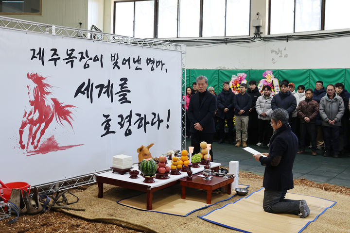 [제주=뉴시스] 12일 한국마사회 제주목장이 2026년 교배 무사고 기원제를 올리고 있다. (사진=한국마사회 제주본부 제공) 2026.02.13. photo@newsis.com *재판매 및 DB 금지