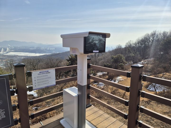 구리한강전망대에 설치된 AI망원경. (사진=구리시 제공) photo@newsis.com *재판매 및 DB 금지