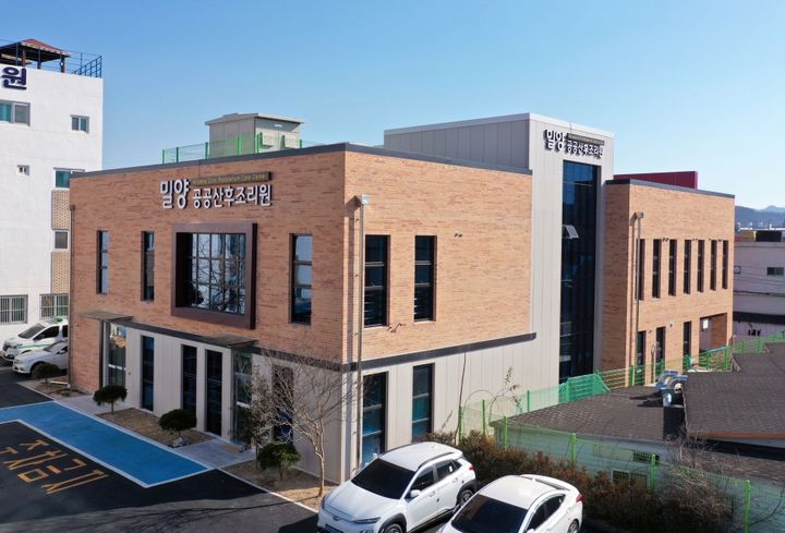[밀양=뉴시스] 공공산후조리원 전경. (사진=뉴시스 DB). photo@newsis.com *재판매 및 DB 금지
