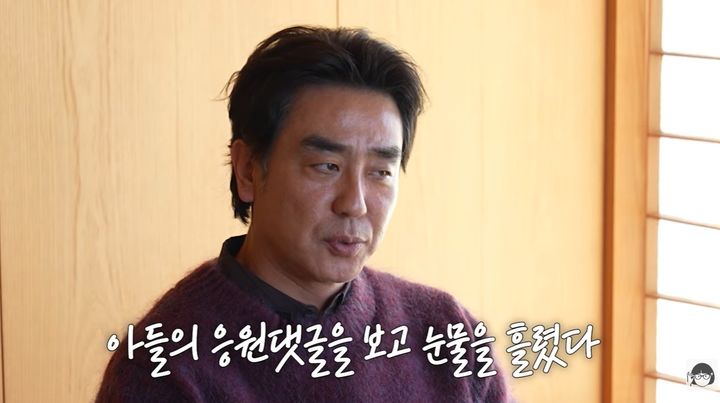 [서울=뉴시스] 류승룡. (사진=유튜브 채널 '큰손 노희영' 캡처) 2026.02.13. photo@newsis.com&nbsp; *재판매 및 DB 금지
