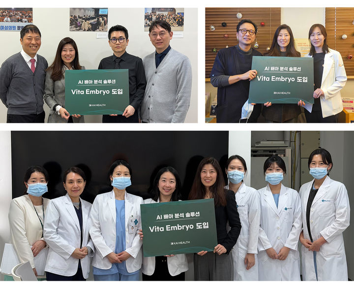 [서울=뉴시스] 카이헬스는 지난해 11월 보건복지부 '평가 유예 신의료기술' 고시 이후 약 3개월 만에 이같은 도입 계약 실적을 기록했다고 13일 밝혔다. (사진=카이헬스 제공) photo@newsis.com *재판매 및 DB 금지