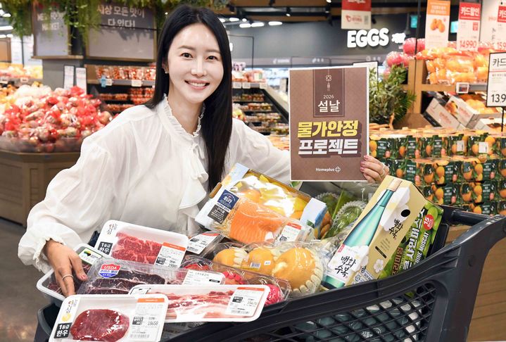 [서울=뉴시스] 홈플러스 메가 푸드 마켓 라이브 강서점에서 모델이 '설날 물가안정 프로젝트' 행사 상품을 소개하고 있다. (사진=홈플러스 제공)&nbsp;&nbsp;&nbsp; *재판매 및 DB 금지