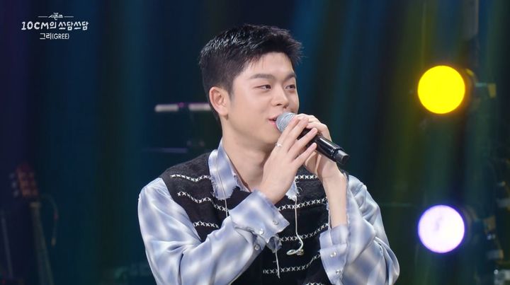 [서울=뉴시스] 그리. (사진=KBS 제공) 2026.02.13. photo@newsis.com *재판매 및 DB 금지