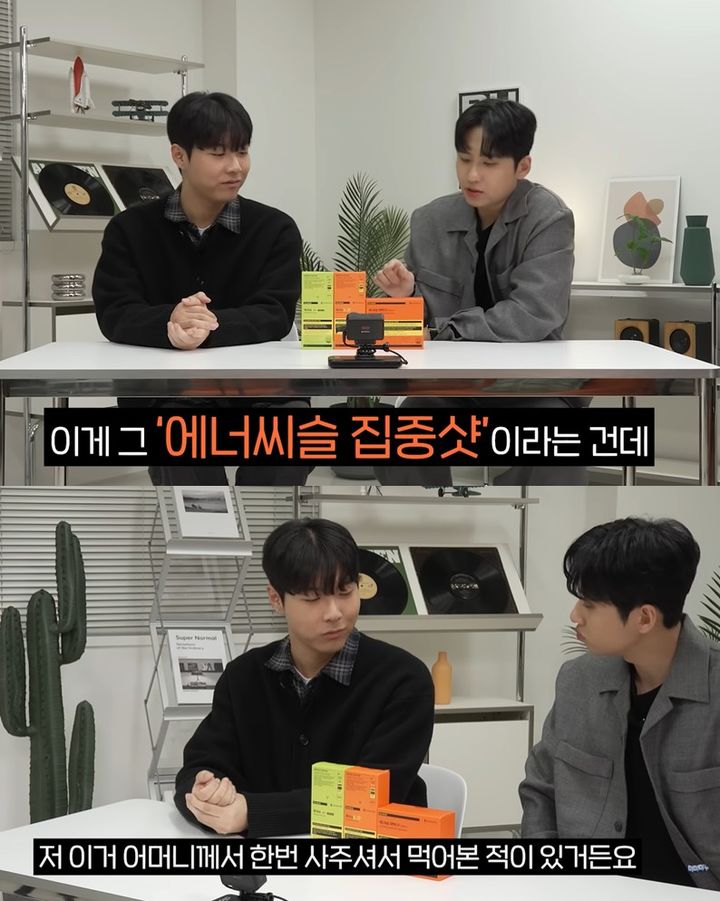 [서울=뉴시스] 유튜버 미미미누와 최장우군이 ‘에너씨슬 집중샷’에 대해 설명하고 있다. (사진=대웅제약 제공) 2026.2.13. photo@newsis.com *재판매 및 DB 금지