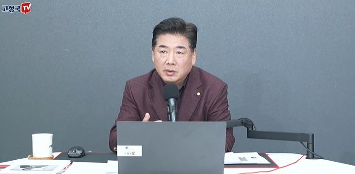 [뉴시스]보수 유튜버 고성국씨. (사진 = 고성국TV 캡처) *재판매 및 DB 금지