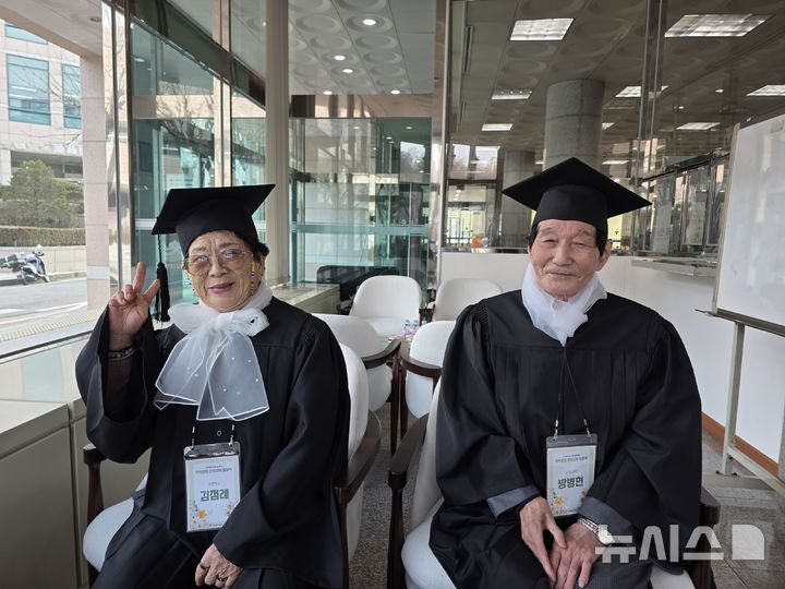 [서울=뉴시스] 정예빈 기자 = 지난 12일 '2025학년도 학력 인정 문해교육 졸업식' 현장에서 만난 김점례씨와 방병현씨. 2026.02.12. 5757@newsis.com