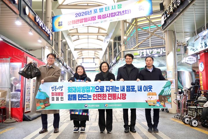 [서울=뉴시스] 13일 서울 서대문구 포방터시장을 찾은 한성숙 중소벤처기업부 장관. (사진=중소벤처기업부 제공) 2026.02.13. photo@newsis.com *재판매 및 DB 금지