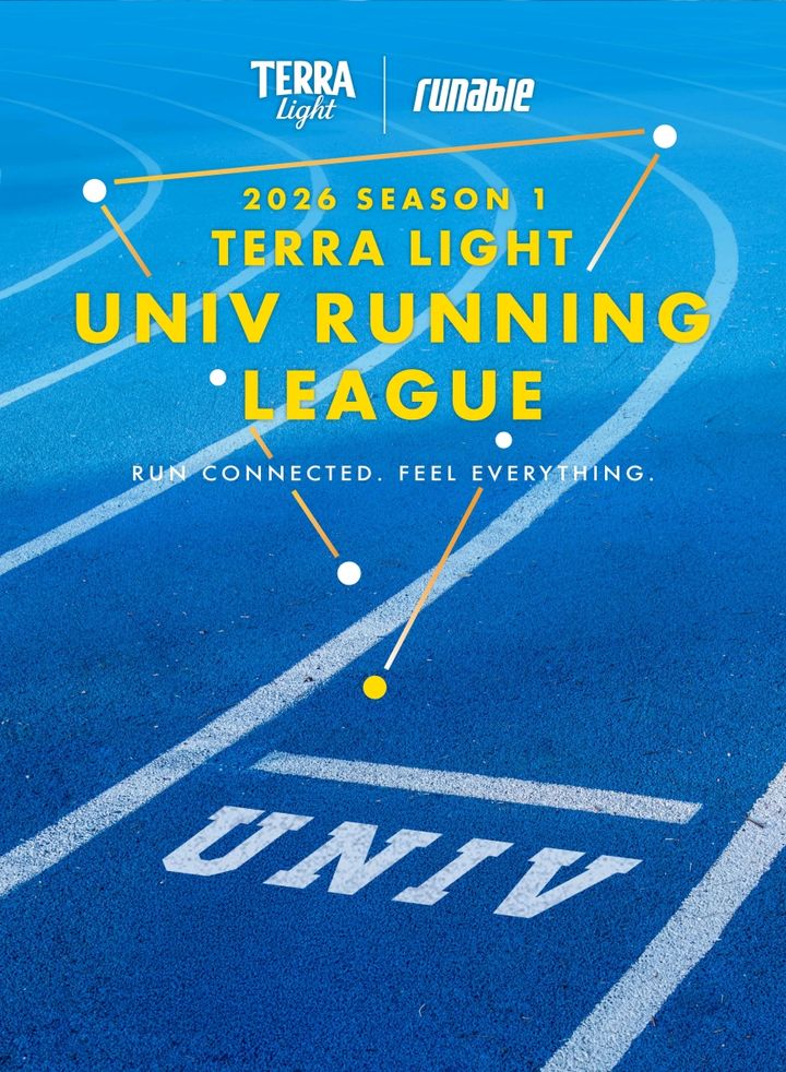 [서울=뉴시스]테라 라이트가 '2026 대학러닝리그' 타이틀 스폰서로 나선다.(사진=하이트진로) *재판매 및 DB 금지