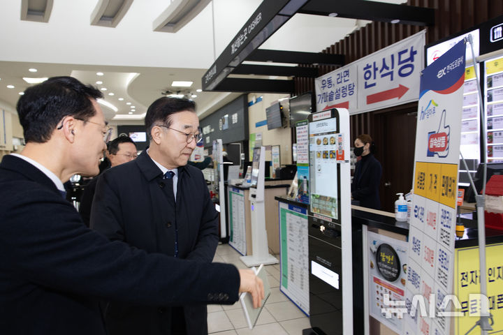 [서울=뉴시스] 김윤덕 국토교통부 장관은 설 연휴 기간을 앞둔 13일 경부고속도로 내 휴게소를 찾아 운영 실태를 점검하고 있다. (사진= 국토부 제공) photo@newsis.com