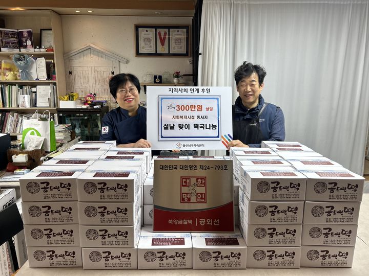 [울산=뉴시스] *재판매 및 DB 금지