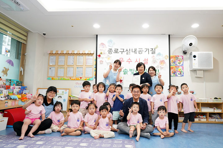 [서울=뉴시스] 실내공기질 관리 우수시설 수여식(2025. 7. 경희궁솔빛어린이집). 2026.02.13. (사진=종로구 제공) *재판매 및 DB 금지