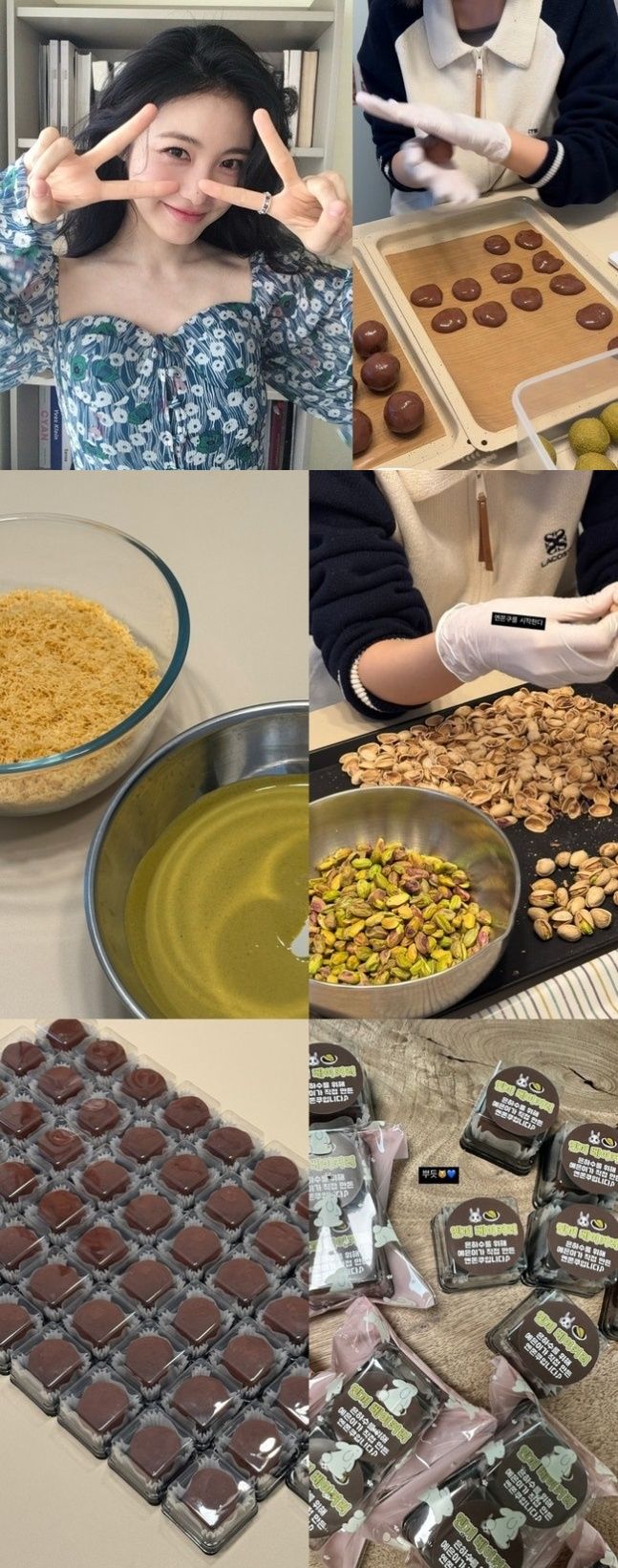 [서울=뉴시스]신예은(사진=SNS 캡처) 2026.02.13. photo@newsis.com *재판매 및 DB 금지