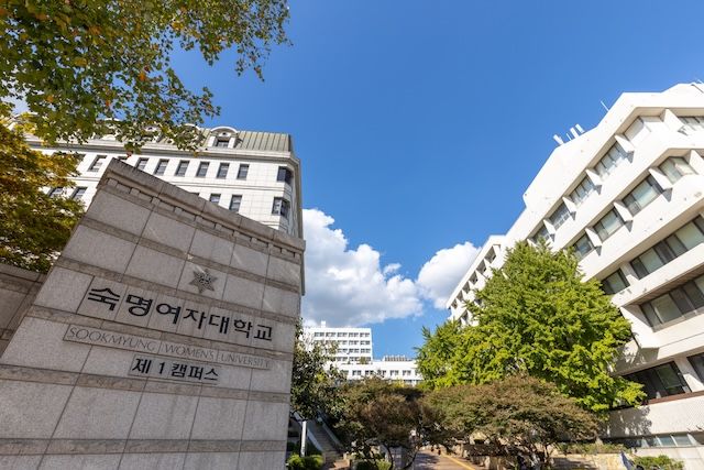 숙명여대, 교육부 '교육국제화역량인증제' 2년 연속 최고 등급