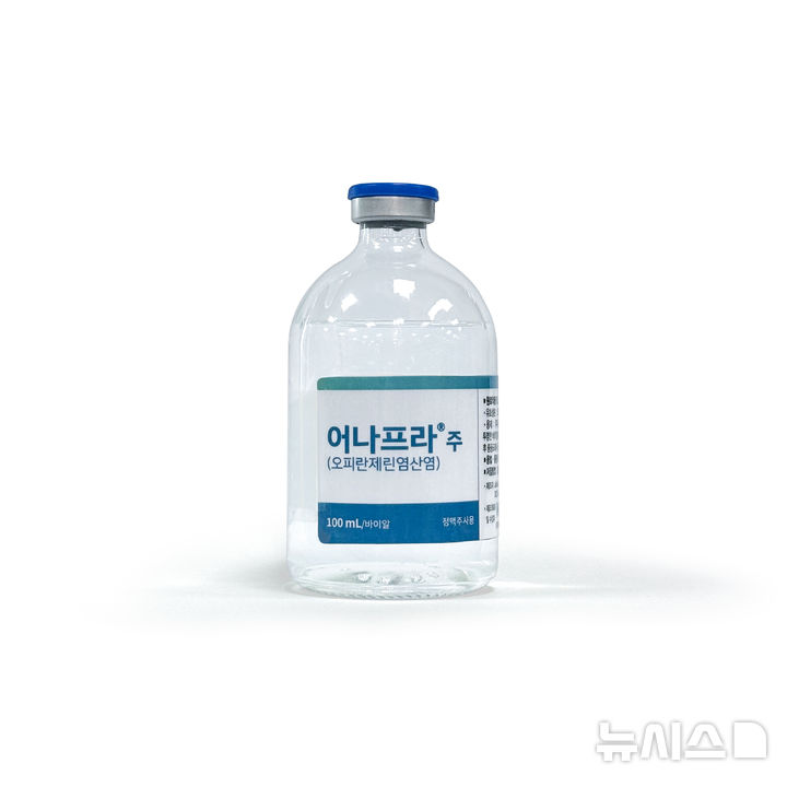 [서울=뉴시스] 비보존제약의 비마약성 진통제 '어나프라주'가 300병상 이상 상급종합병원 및 종합병원 가운데 총 23곳에서 약사위원회(DC) 심의를 통과했다. (사진=비보존제약 제공) 2026.02.17.