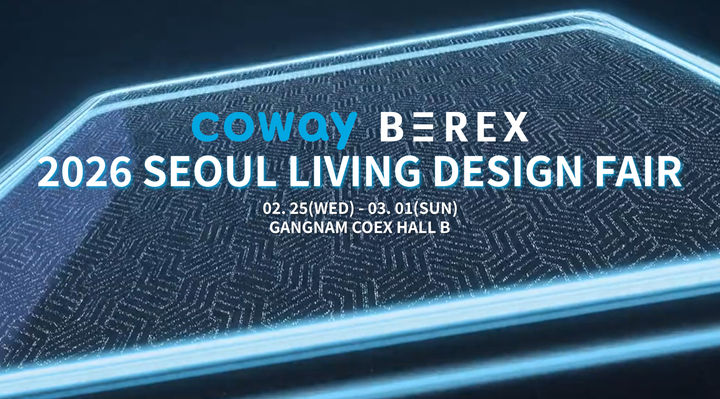 [서울=뉴시스]코웨이, 리빙페어서 차세대 비렉스 슬립테크 3종 첫 선.(사진=코웨이 제공) 2026.02.13. photo@newsis.com *재판매 및 DB 금지