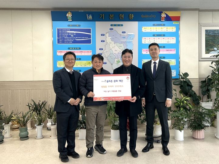 [서울=뉴시스]왼쪽부터 신순용 골프존카운티 감포 지배인, 오민규 감포읍장, 이승준 골프존카운티 사업부장, 박영준 골프존문화재단 팀장.(사진=골프존문화재단 제공) 2026.02.13. photo@newsis.com *재판매 및 DB 금지