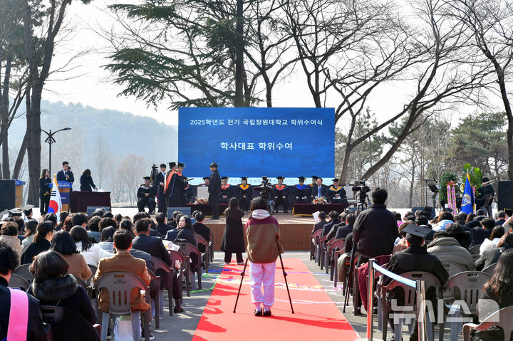[창원=뉴시스] 13일 국립창원대학교 도서관 옆 야외 행사장에서 2025학년도 전기 학위수여식이 열리고 있다. (사진=국립창원대 제공) 2026.02.13. photo@newsis.com