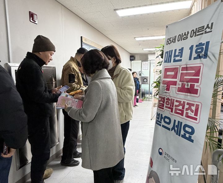 [과처=뉴시스] 과천시가 설 명절을 맞아 지난 12일, 관내 노인복지관 갈현분관에서 어르신들을 대상으로 ‘감염병 예방 캠페인’을 전개했다.(사진=과천시 제공).2026.02.13. photo@newsis.com *재판매 및 DB 금지
