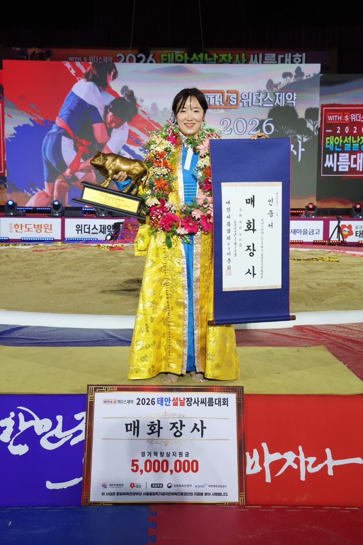 [서울=뉴시스] 씨름 이연우. (사진=대한씨름협회 제공) 2026.02.13. photo@newsis.com *재판매 및 DB 금지
