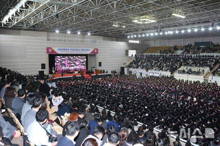 [포항=뉴시스] 송종욱 기자 = 13일 대학 체육관에서 열린 포스텍 학위수여식. (사진=포스텍 제공) 2026.02.13. photo@newsis.com 