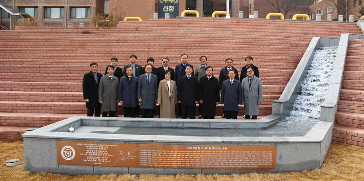 [오산=뉴시스] 준공식. (사진=한신대 제공) 2026.02.13. photo@newsis.com *재판매 및 DB 금지