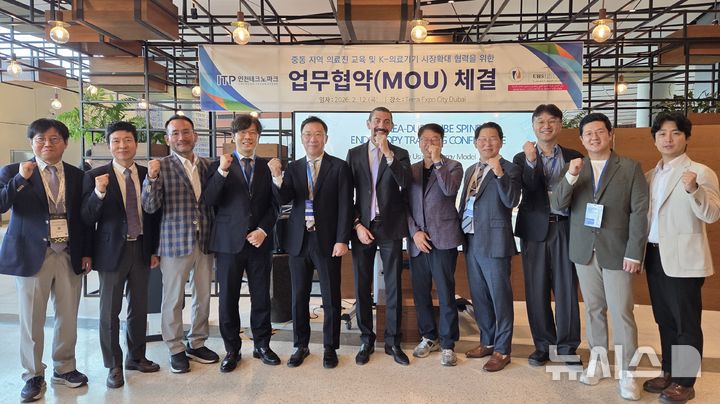 인천TP, 중동에 'K-의료기기 교육 거점' 구축