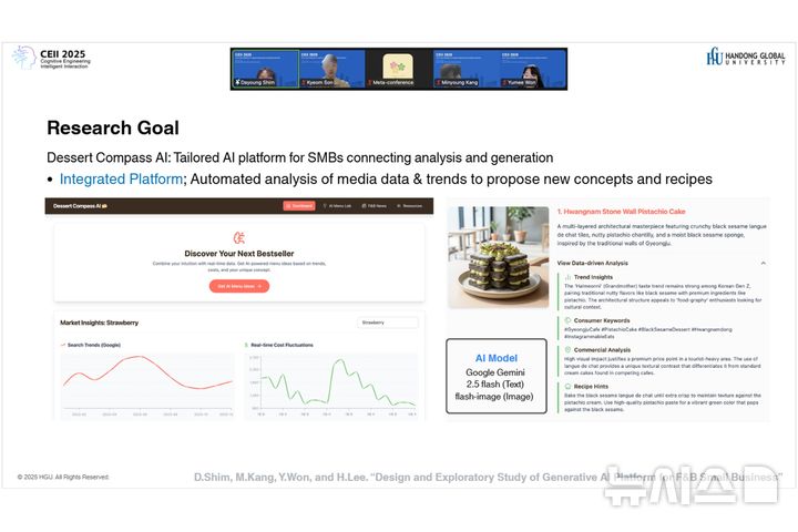 [포항=뉴시스] 송종욱 기자 = 한동대 AI 융합학부 연구팀이 '2025 인지 공학 및 지능형 상호작용(CEII) 국제 학술대회'에서 우수 논문상을 받았다. 사진은 수상 연구 발표 자료. (사진=한동대 제공) 2026.02.13. photo@newsis.com