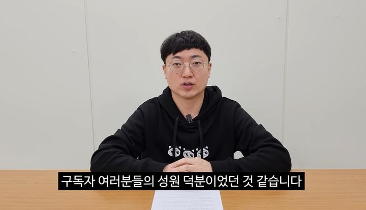 사진 충TV 유튜브 캡처 *재판매 및 DB 금지