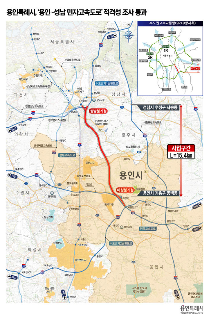 [용인=뉴시스]노선도(사진=용인시 제공) *재판매 및 DB 금지