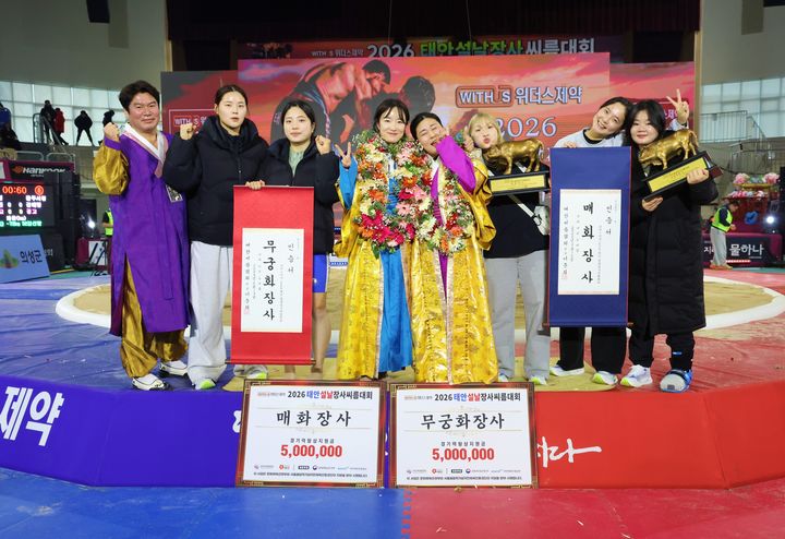 [거제=뉴시스] 신정철 기자= 거제시청씨름단이 13일 ‘2026 태안설날장사씨름대회’에서 장사 2명을 배출하며 전국 무대에서 위상을 다시 한번 입증했다.사진은 개인전 무궁화급(80kg 이하)에서 우숭한 김하윤 선수와 매화급(60kg 이하)에서 우승한 이연우 선수가 감독 및 동료선수와 기념사진을 촬영하고 있다.(사진=거제시 제공).2026.02.13. photo@newsis.com *재판매 및 DB 금지