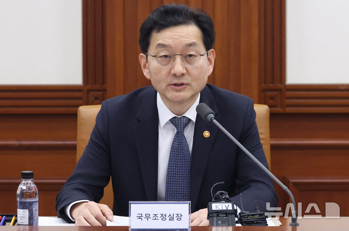 [서울=뉴시스] 추상철 기자 = 윤창렬 국무조정실장이 13일 오전 서울 종로구 정부서울청사에서 열린 마약류대책협의회에서 발언하고 있다. 2026.02.13. scchoo@newsis.com