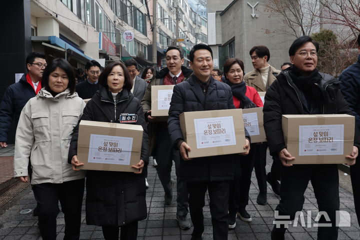 [서울=뉴시스] 권창회 기자 = 장동혁 국민의힘 대표와 송언석 원내대표를 비롯한 의원들이 설 연휴를 앞둔 13일 서울 중구 중림동 쪽방촌 주민들에게 설 선물을 전달하기 위해 이동하고 있다. (공동취재) 2026.02.13. photo@newsis.com
