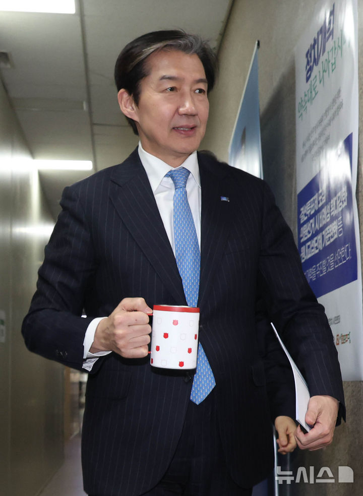 [서울=뉴시스] 조성봉 기자 = 조국 조국혁신당 대표가 13일 오전 서울 여의도 국회에서 열린 제25차 당무위원회에 참석하고 있다. 2026.02.13. suncho21@newsis.com