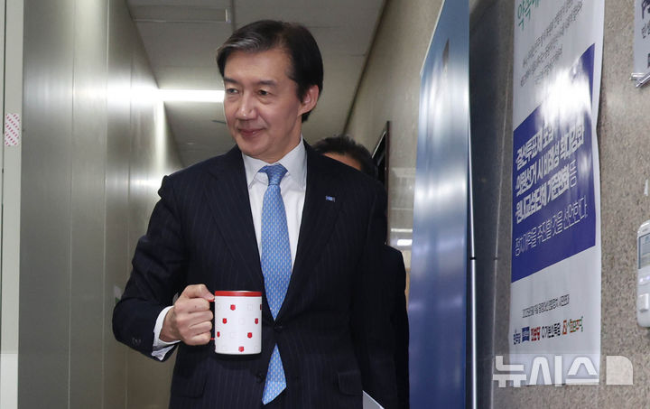 [서울=뉴시스] 조성봉 기자 = 조국 조국혁신당 대표가 13일 오전 서울 여의도 국회에서 열린 제25차 당무위원회에 참석하고 있다. 2026.02.13. suncho21@newsis.com