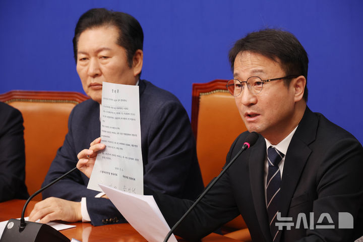 與 한병도 "국회의장에 24일 본회의 요청…상임위 비상입법체제 전환"