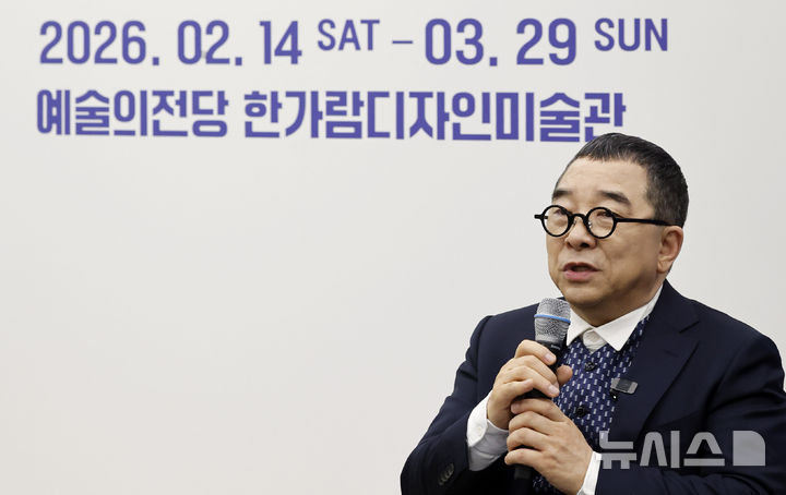 [서울=뉴시스] 김혜진 기자 = 가수 김수철(왼쪽)이 13일 서울 서초구 예술의전당 한가람미술관에서 열린 '소리그림' 50년 작업 첫 공개 기자간담회에서 전시에 대해 설명하고 있다. 2026.02.13. jini@newsis.com