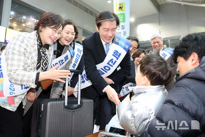 [서울=뉴시스] 김금보 기자 = 조국 조국혁신당 대표가 13일 오전 서울 용산구 용산역에서 귀성객들과 설 명절 인사를 나누고 있다. 2026.02.13. kgb@newsis.com