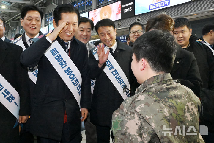 [서울=뉴시스] 김금보 기자= 정청래 더불어민주당 대표와 한병도 원내대표 등 당 지도부가 13일 서울 용산역에 귀성인사차 방문해 군 장병과 거수경례 인사를 하고 있다. (공동취재) 2026.02.13. photo@newsis.com 