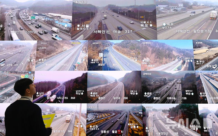 [성남=뉴시스] 김종택 기자 = 설 연휴를 하루 앞둔 13일 경기 성남시 궁내동 한국도로공사 교통센터에서 관계자들이 전국 고속도로 교통상황을 살펴보고 있다. 2026.02.13. jtk@newsis.com