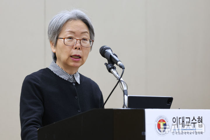 [서울=뉴시스] 권창회 기자 = 조윤정 전국의과대학교수협의회 회장이 지난 13일 서울 성북구 고려대학교에서 열린 기자간담회에서 발언하는 모습. 2026.02.13. kch0523@newsis.com