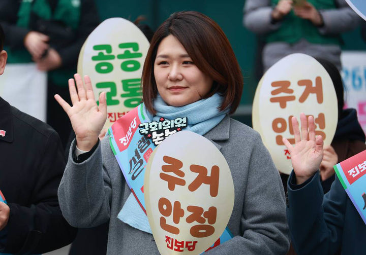 진보당 "美 상호관세, 법적 근거 무너져…대미투자특별법 즉각 중단해야"