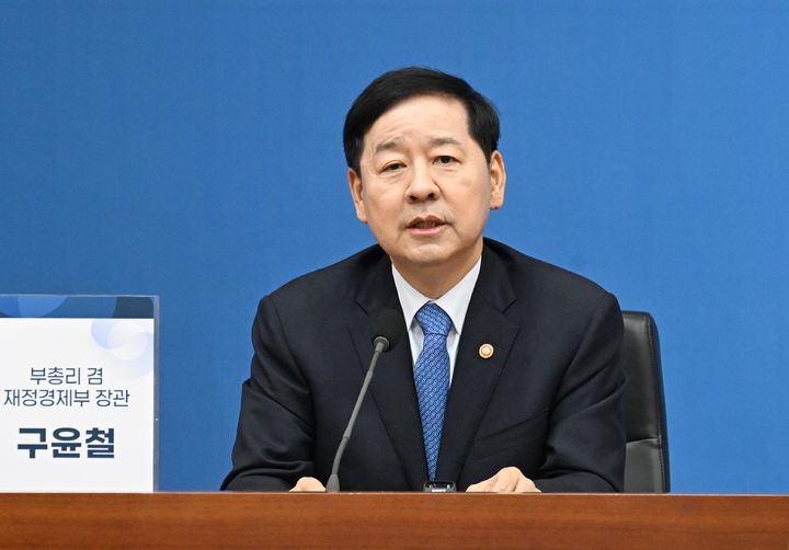 [서울=뉴시스] 사진은 구윤철 경제부총리 겸 재정경제부 장관이 13일 서울 종로구 정부서울청사에서 열린 '부총리-재정경제금융관 혁신사례 토론회'에서 발언하고 있는 모습. (사진=재정경제부 제공) 2026.02.13. photo@newsis.com *재판매 및 DB 금지