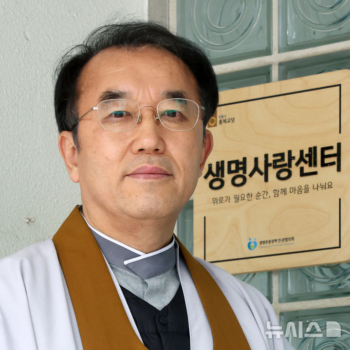 [서울=뉴시스] 박진희 기자 = 김오철 원불교 교무가 지난 13일 서울 서대문구 원불교 홍제교당에서 인터뷰 하고 있다. 2026.02.18. pak7130@newsis.com