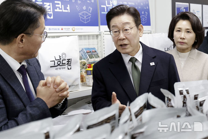 [충주=뉴시스] 최동준 기자 = 이재명 대통령과 김혜경 여사가 11일 충북 충주시 충주시건강복지타운 내 그냥드림 코너를 방문해 운영 현황을 점검하고 있다. '그냥드림'은 정부가 생계에 어려움을 겪는 국민을 위해 기본 먹거리·생필품을 지원하는 사업이다. 2026.02.11. photocdj@newsis.com