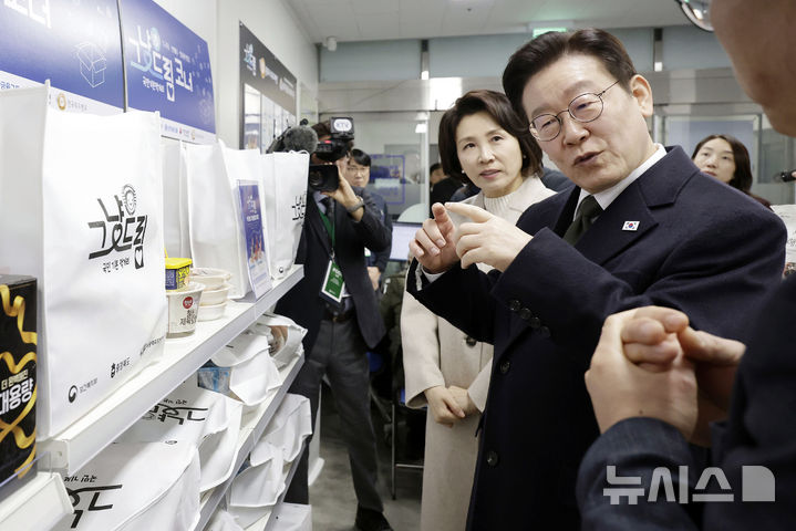 [충주=뉴시스] 최동준 기자 = 이재명 대통령과 김혜경 여사가 11일 충북 충주시 충주시건강복지타운 내 그냥드림 코너를 방문해 운영 현황을 점검하고 있다. '그냥드림'은 정부가 생계에 어려움을 겪는 국민을 위해 기본 먹거리·생필품을 지원하는 사업이다. 2026.02.11. photocdj@newsis.com