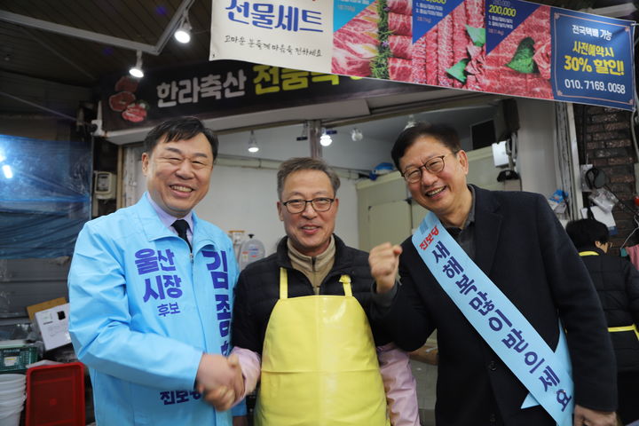 [울산=뉴시스] 울산시장에 출마하는 진보당 김종훈 전 동구청장이 설 명절을 맞아 전통시장에서 상인들과 만남을 가지고 있다. (사진=진보당 울산시당 제공) 2026.02.14. photo@newsis.com *재판매 및 DB 금지