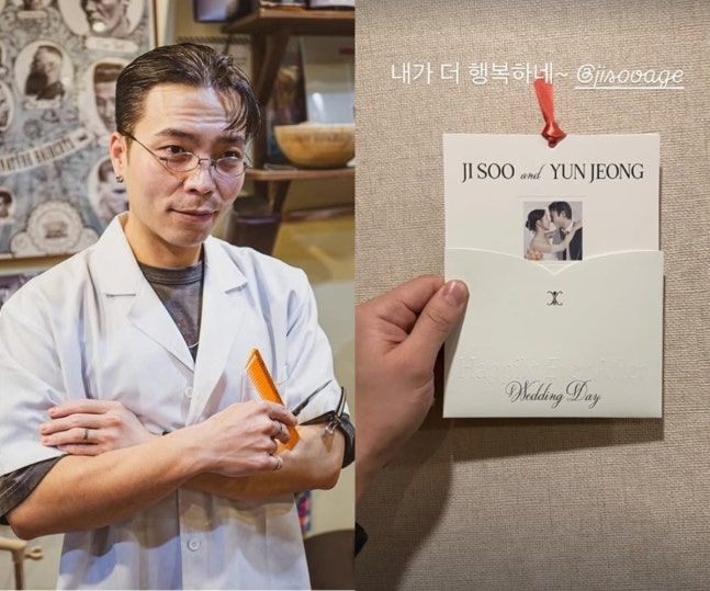 [서울=뉴시스]김지수(사진=SNS 캡처) 2026.02.14. photo@newsis.com *재판매 및 DB 금지