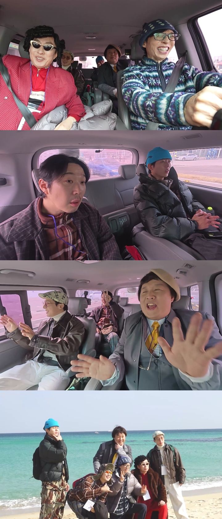 [서울=뉴시스]놀면 뭐하니?(사진=MBC 제공) 2026.02.14. photo@newsis.com *재판매 및 DB 금지