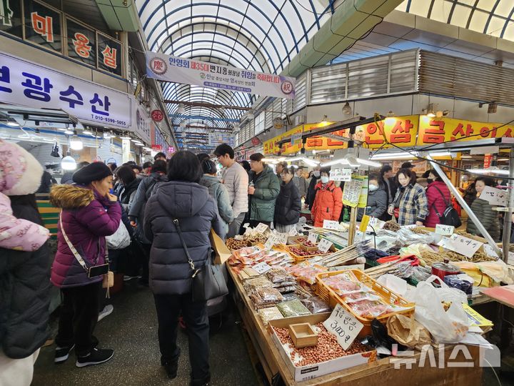 [2026] 전통시장 온누리상품권 환급 받는 법 💰 최대 2만 원 돌려받는 꿀팁